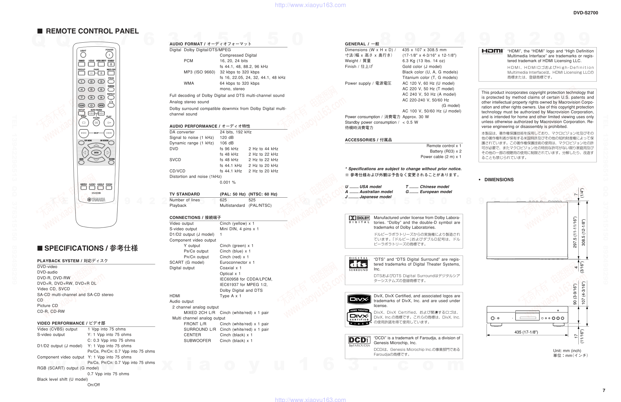 雅马哈YAMAHA DVD-S2700电路原理图-6 雅马哈YAMAHA DVD-S2700电路原理图-6
