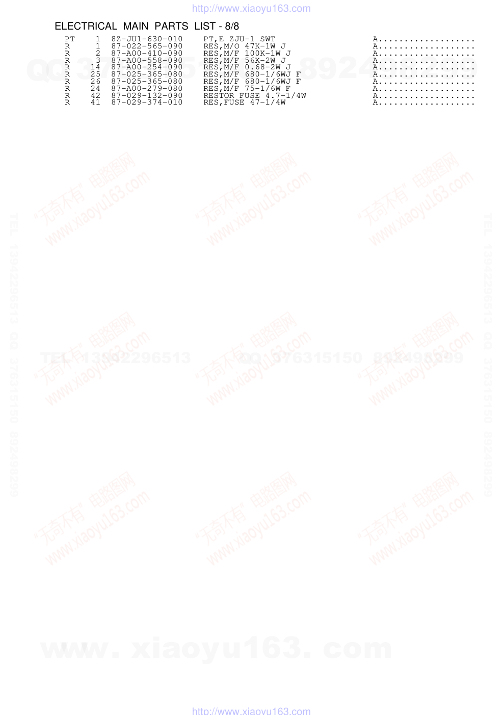 爱华AIWA HV-FX7400EHM播放机维修手册-8