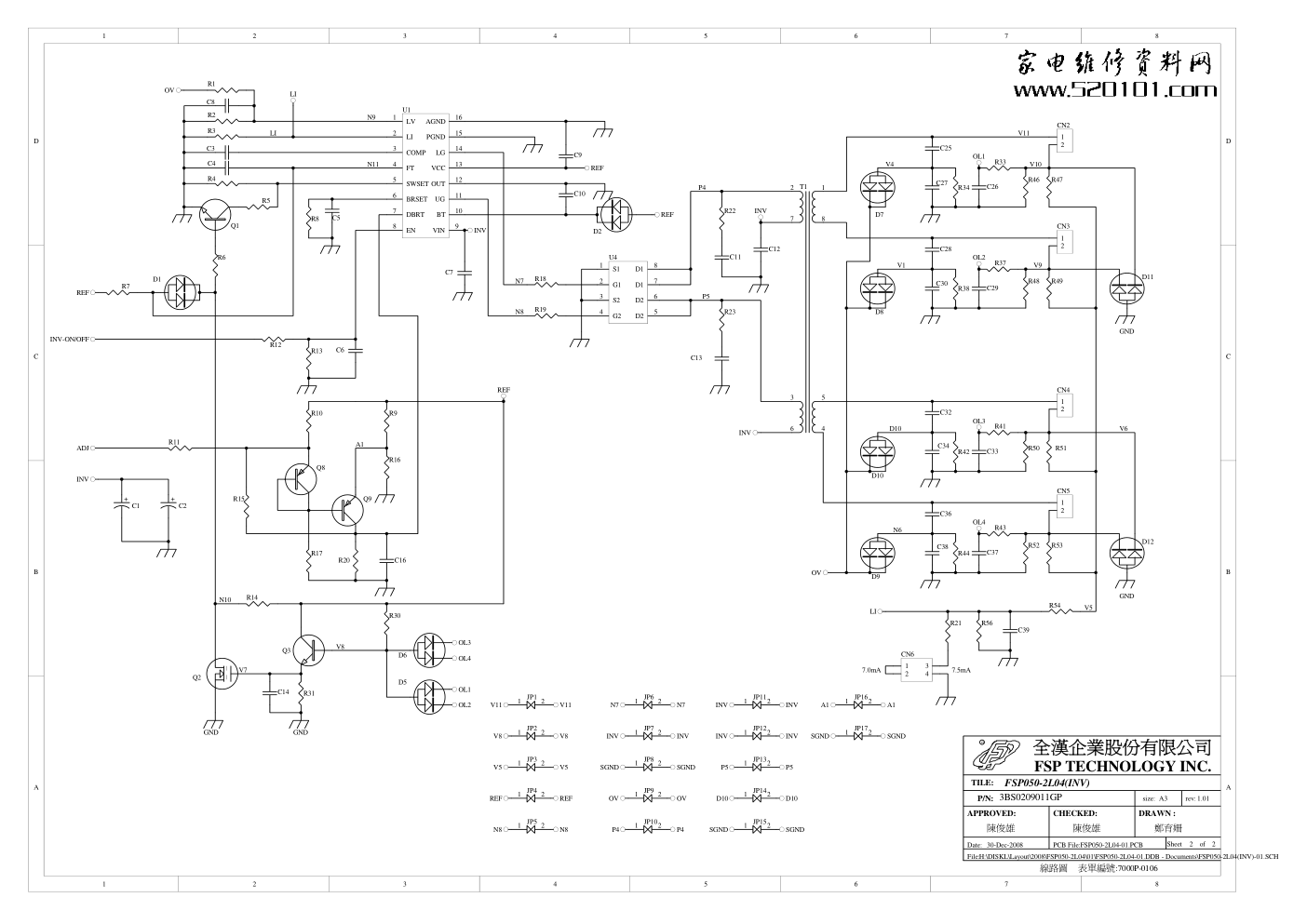 长虹LT19620A22620A(FSP050-2L04全汉)电源电路图-1 长虹LT19620A22620A(FSP050-2L04全汉)电源电路图-1