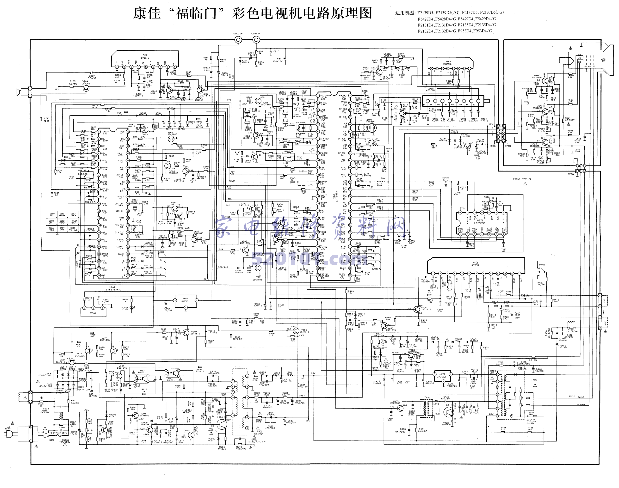 康佳F2139D5型机图纸-0