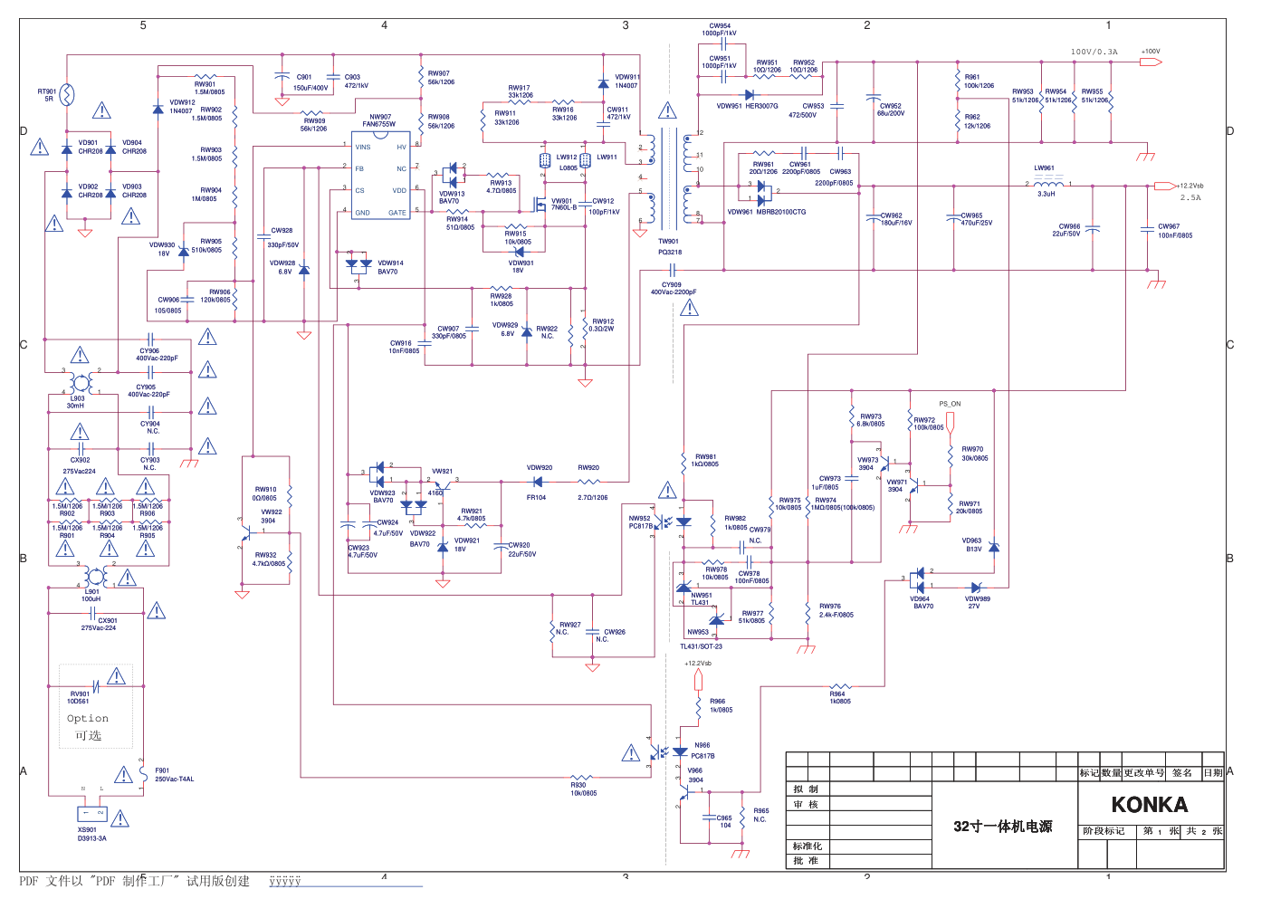康佳LED32F2200C液晶电视35016785板电路原理图-6