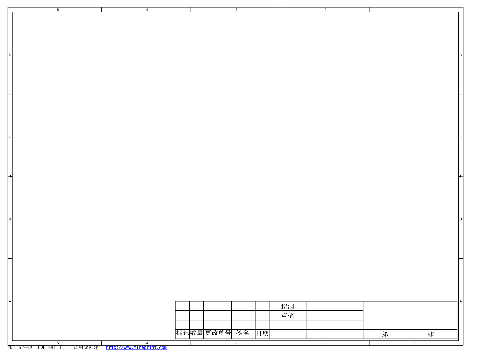 康佳LED42F1300NH液晶电视35018384板(RTD2644机芯)电路原理图-8 康佳LED42F1300NH液晶电视35018384板(RTD2644机芯)电路原理图-8