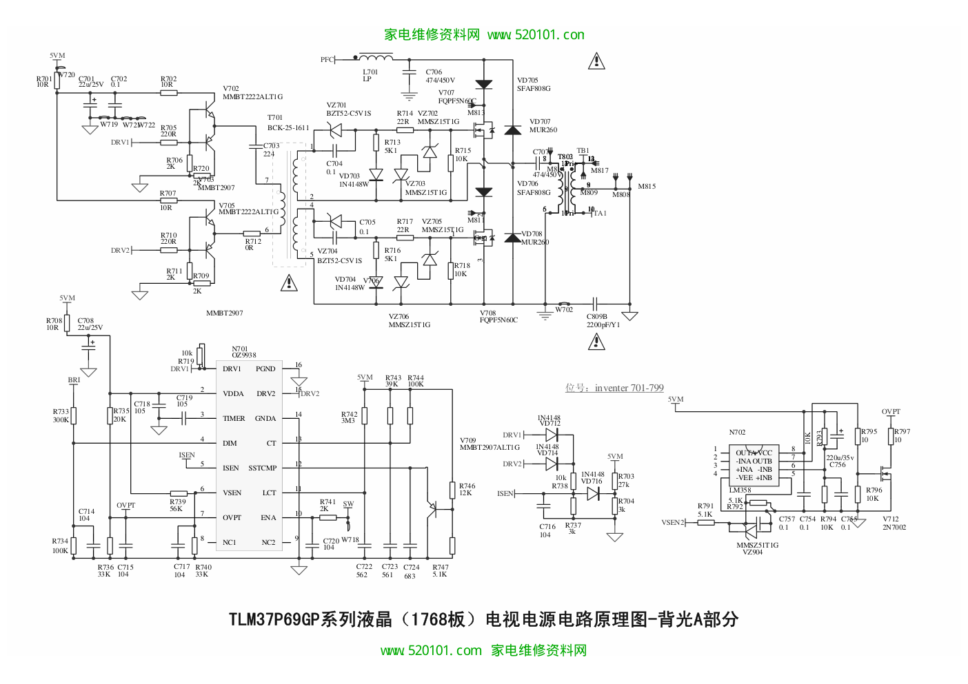 海信TLM37P69GP系列液晶(1768板)电视电源电路原理图-0 海信TLM37P69GP系列液晶(1768板)电视电源电路原理图-0