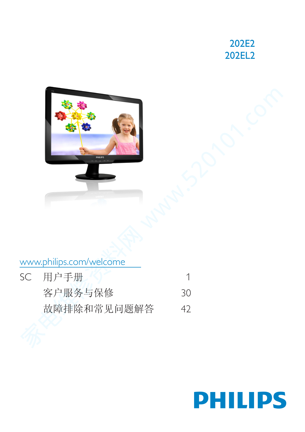 飞利浦202EL2SB93液晶显示器说明书-0 飞利浦202EL2SB93液晶显示器说明书-0