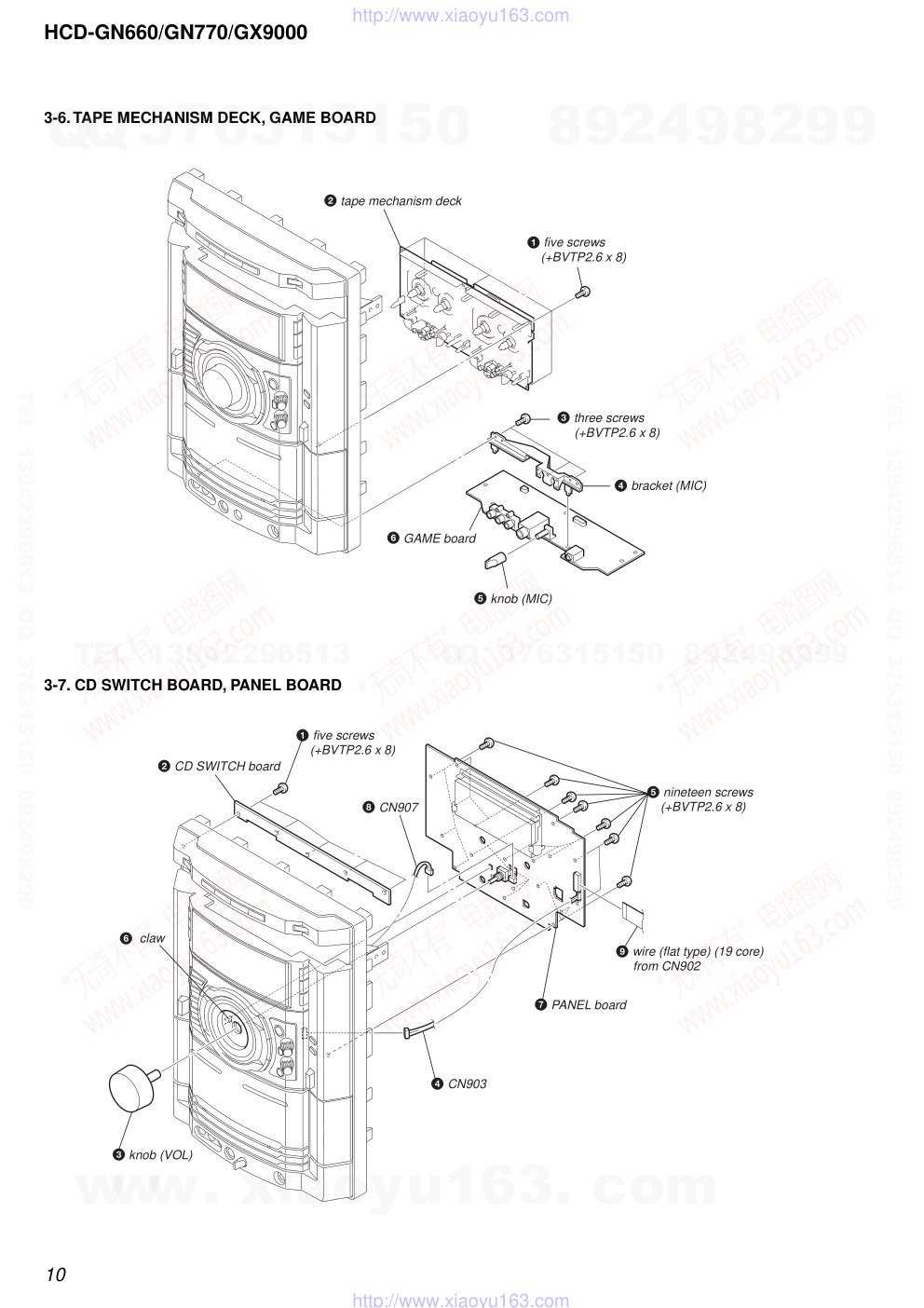 索尼SONY HCD-GN660音响图纸-9 索尼SONY HCD-GN660音响图纸-9