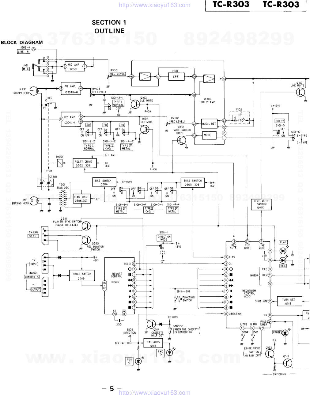索尼SONY TC-R303电路图-4 索尼SONY TC-R303电路图-4