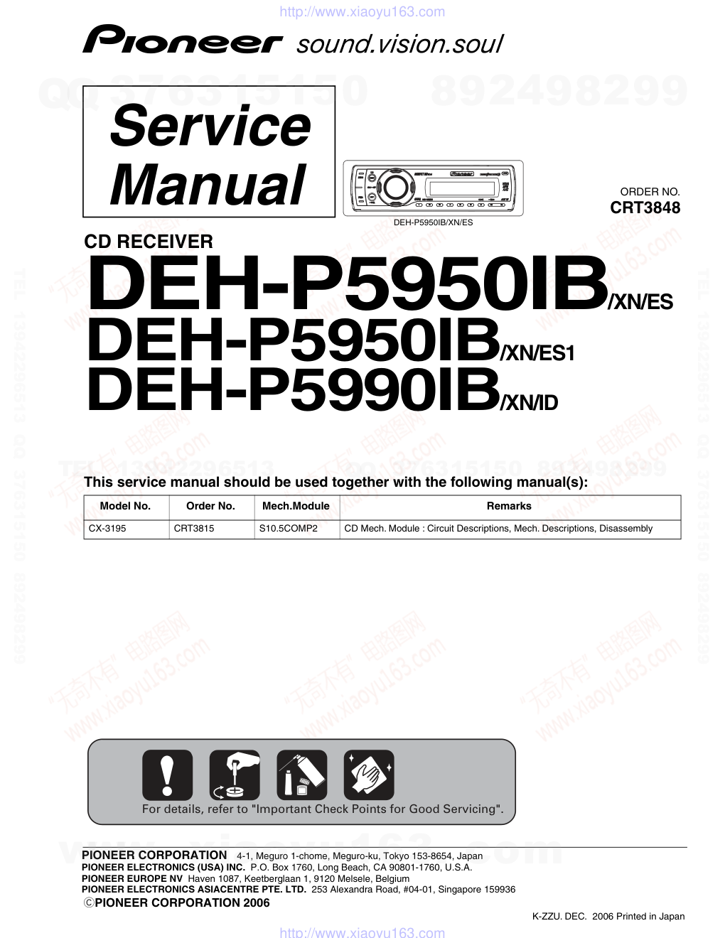 先锋PIONEER DEH-P5950IBXNES电路图-0 先锋PIONEER DEH-P5950IBXNES电路图-0