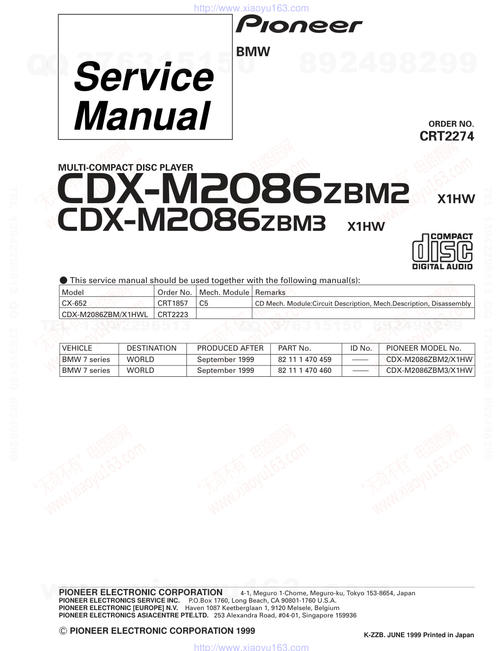 先锋PIONEER CDX-M2086ZBM2音响电路原理图-0 先锋PIONEER CDX-M2086ZBM2音响电路原理图-0