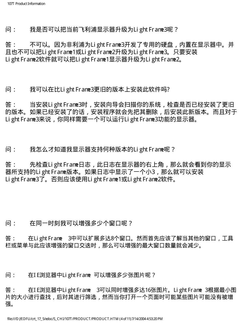 飞利浦107T50显示器说明书-9 飞利浦107T50显示器说明书-9