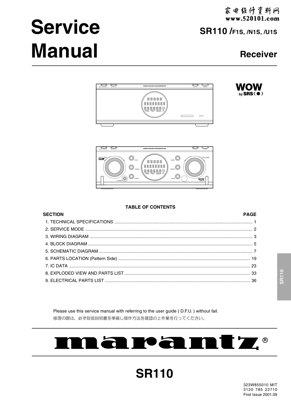 马兰士MARANTZ SR110F1S音响电路图-0