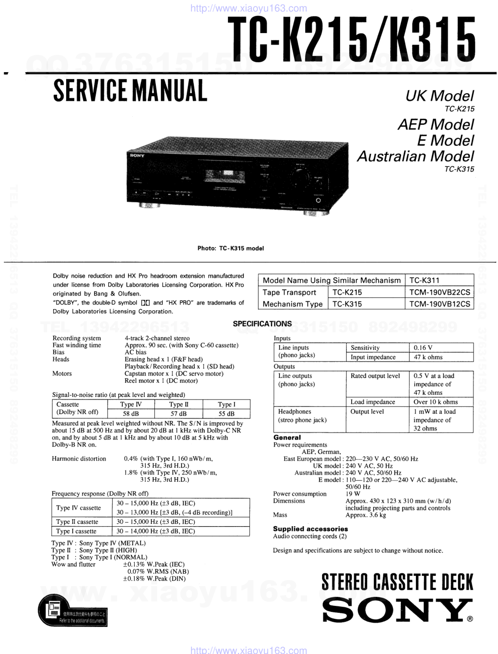 索尼SONY TC-K315电路图-0 索尼SONY TC-K315电路图-0