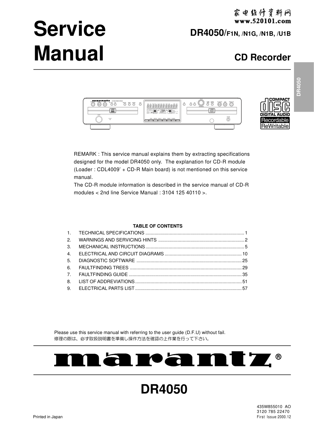 马兰士MARANTZ DR4050U1B音响电路图-0