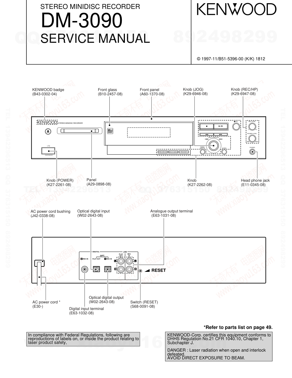 建伍KENWOOD DM-3090 CD播放机维修手册-0 建伍KENWOOD DM-3090 CD播放机维修手册-0