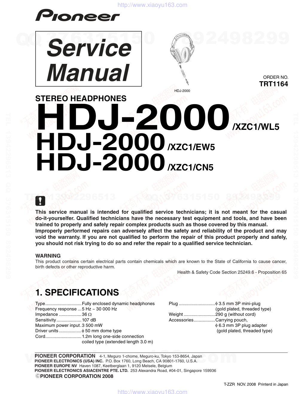 先锋PIONEER HDJ-2000音响电路图-0 先锋PIONEER HDJ-2000音响电路图-0