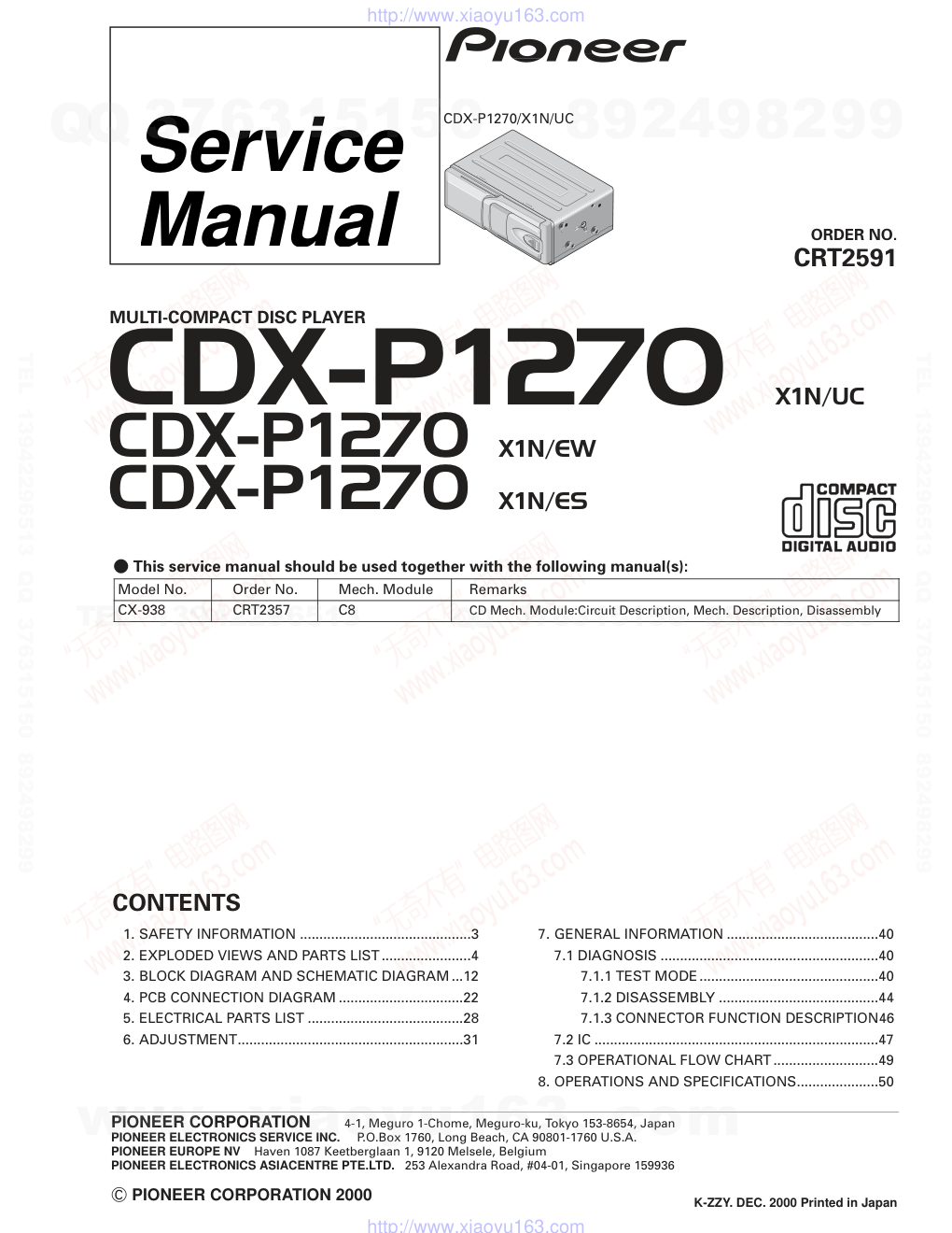 先锋PIONEER CDX-P1270音响电路原理图-0 先锋PIONEER CDX-P1270音响电路原理图-0