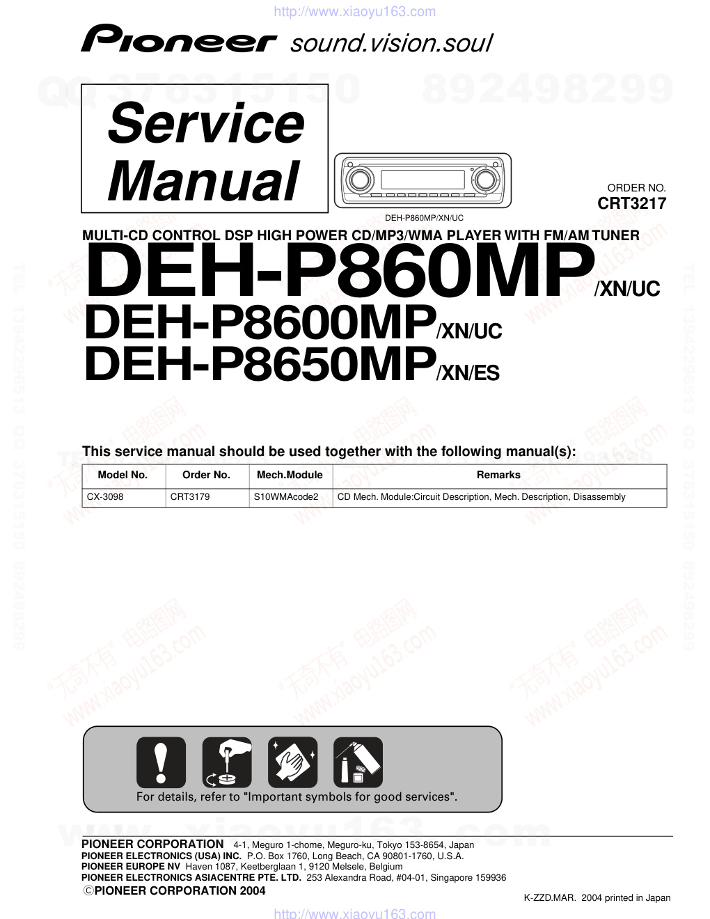 先锋PIONEER DEH-P8650MPXNES电路图-0 先锋PIONEER DEH-P8650MPXNES电路图-0