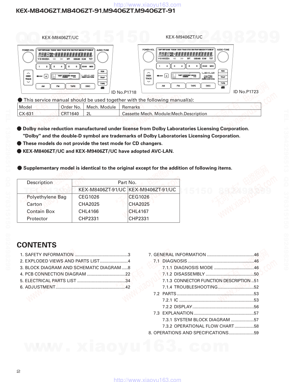 先锋PIONEER KEX-M8406ZT音响电路图-1 先锋PIONEER KEX-M8406ZT音响电路图-1