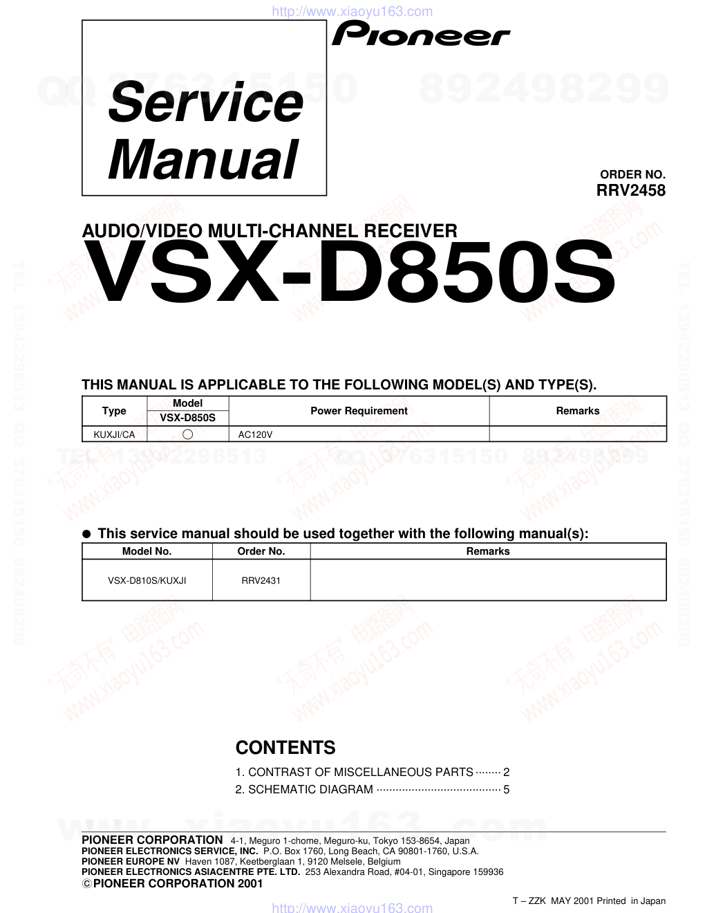 先锋PIONEER VSX-D850S电路图-0