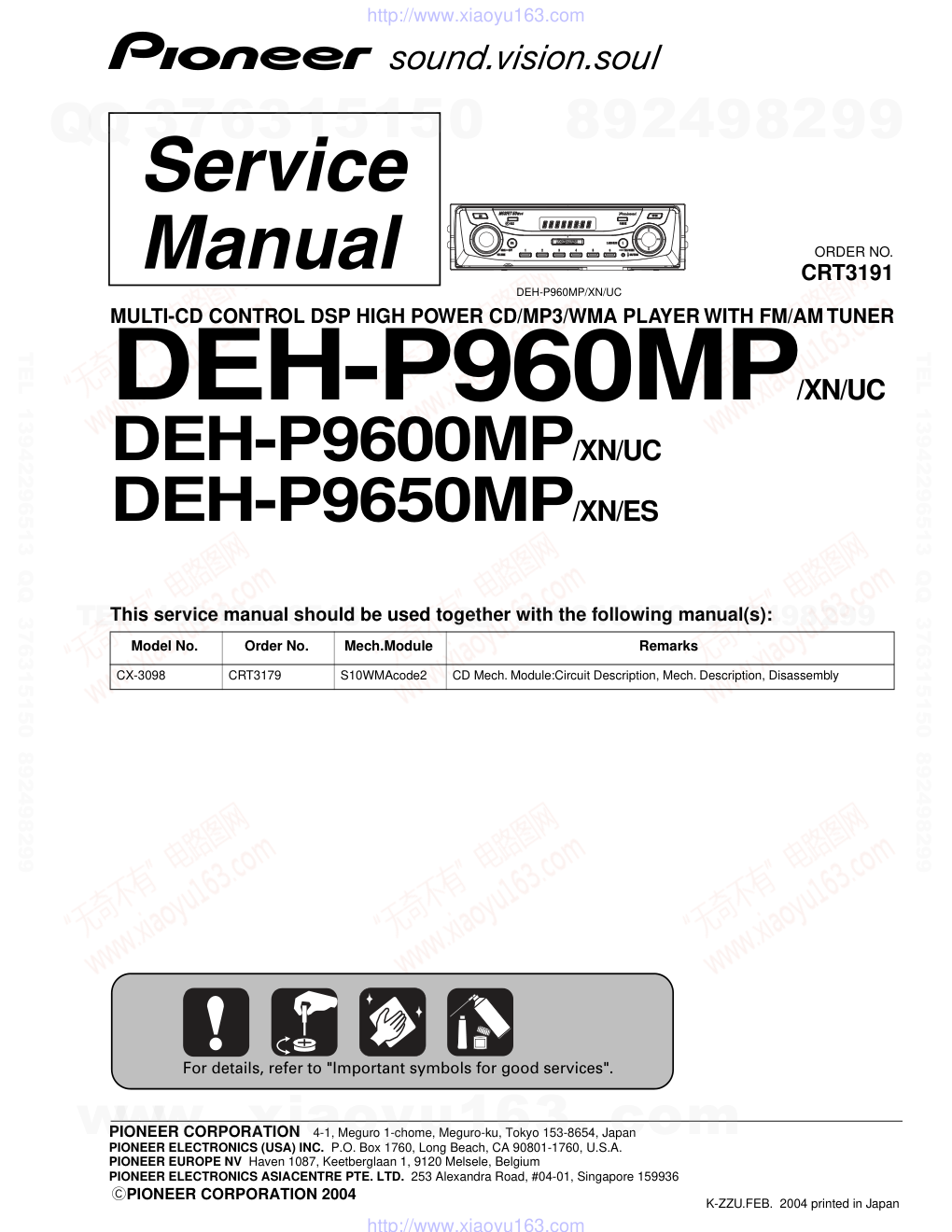 先锋PIONEER DEH-P9650MPXNES电路图-0 先锋PIONEER DEH-P9650MPXNES电路图-0