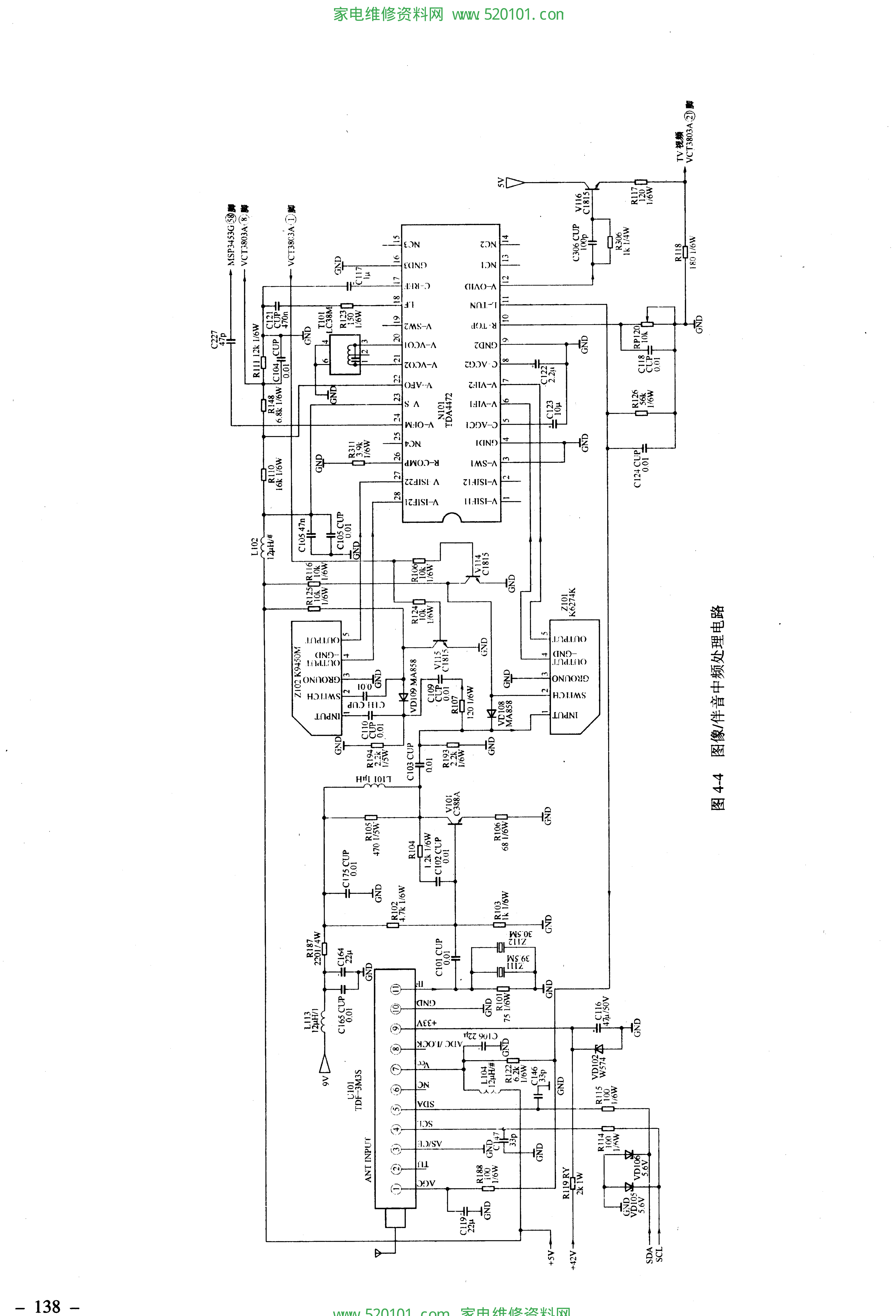 VCT3801.3802.3803.3804机心维修精要-6