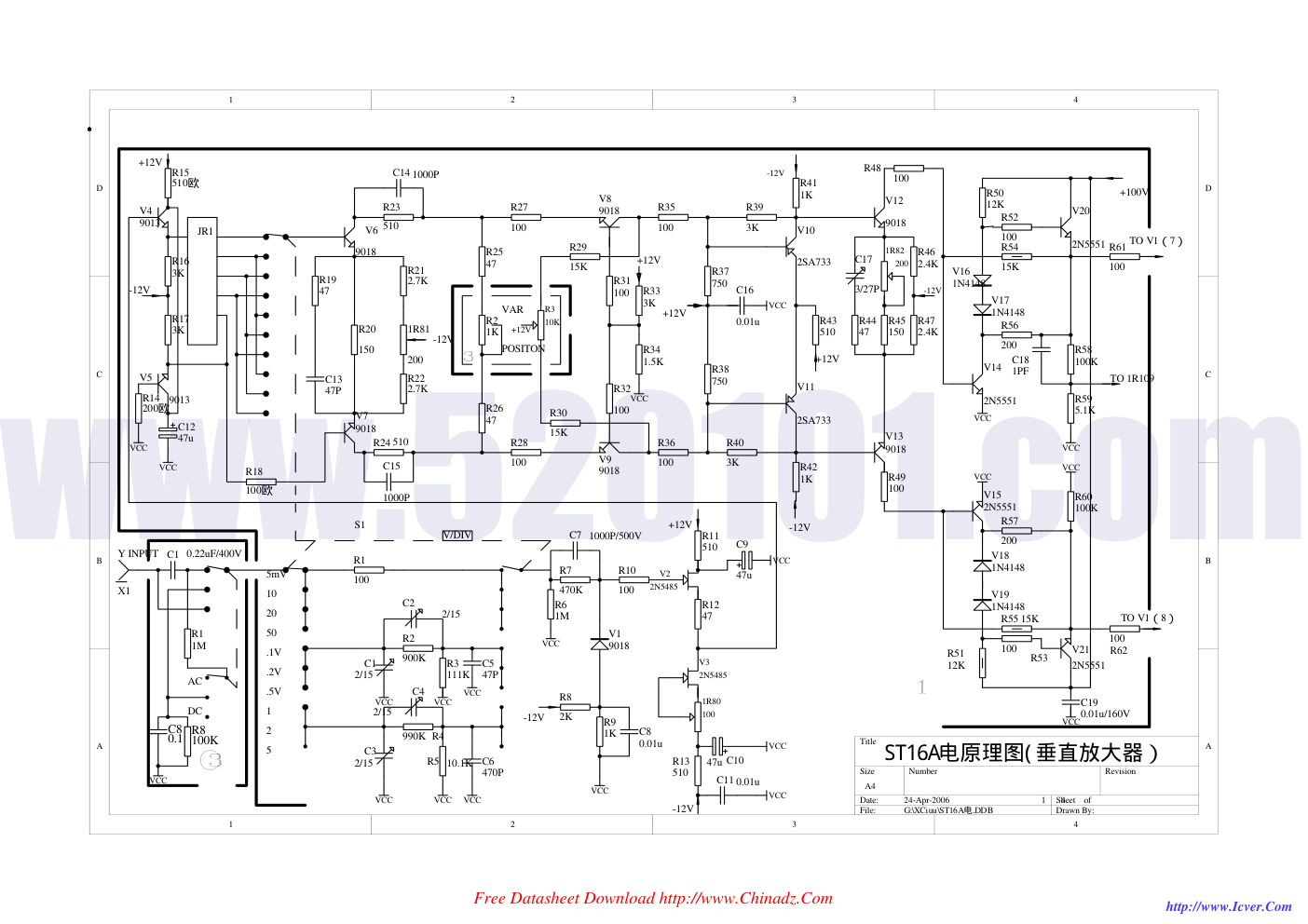 ST16A示波器原理图-1 ST16A示波器原理图-1