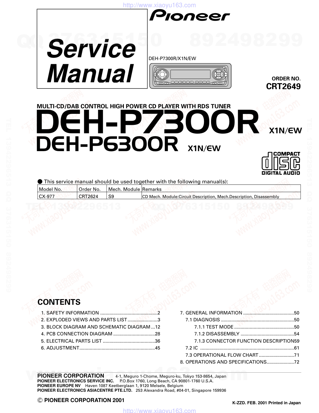 先锋PIONEER DEH-P7300RX1NEW电路图-0