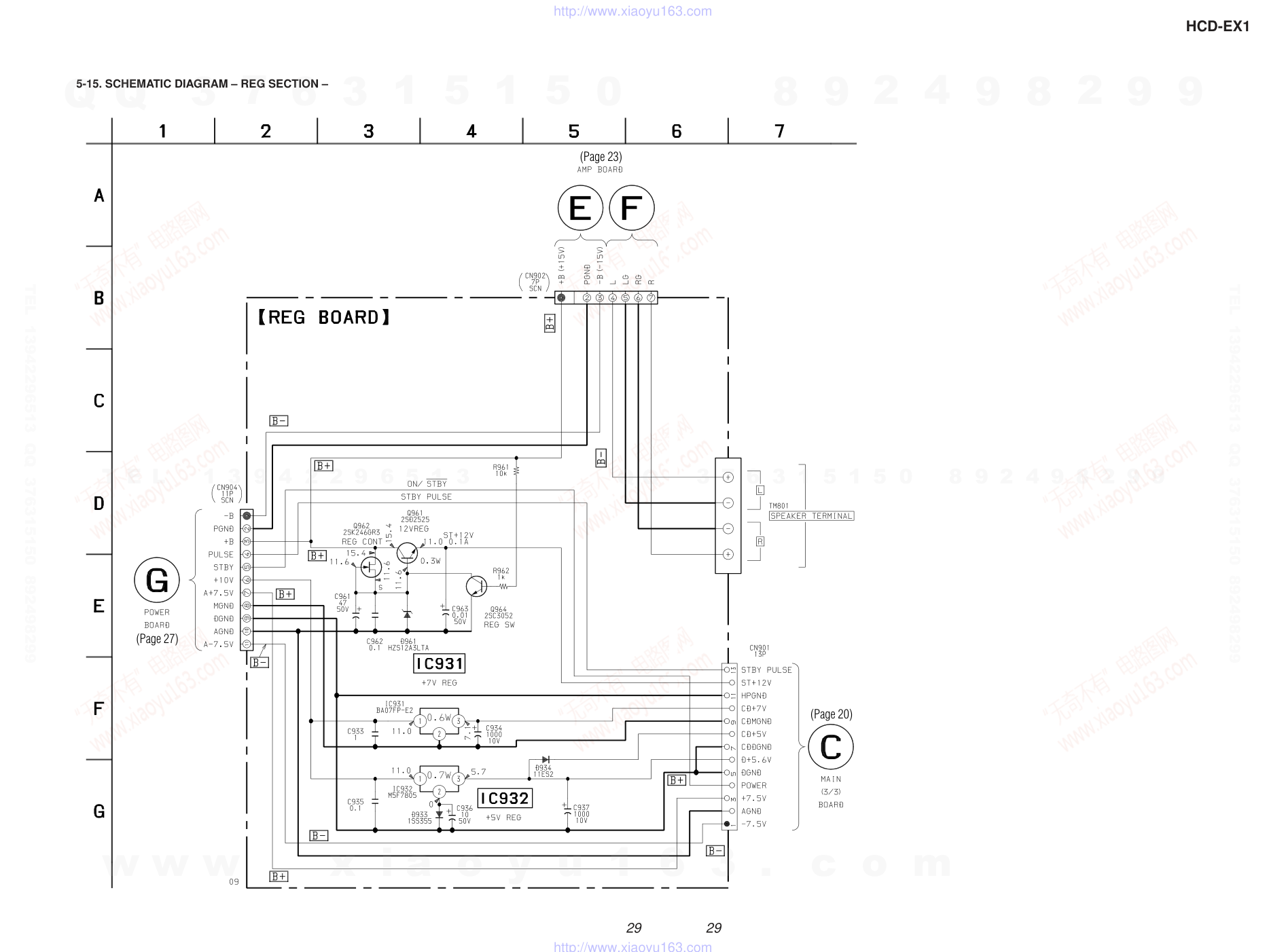 索尼SONY HCD-EX1音响电路图-8 索尼SONY HCD-EX1音响电路图-8