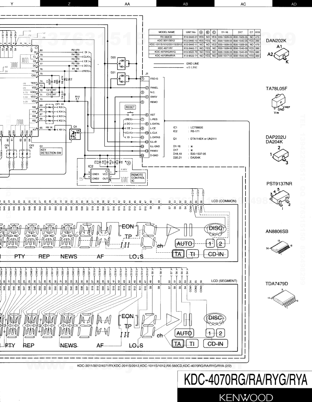 建伍KENWOOD KDC-4070RG CD播放器电路图-9 建伍KENWOOD KDC-4070RG CD播放器电路图-9