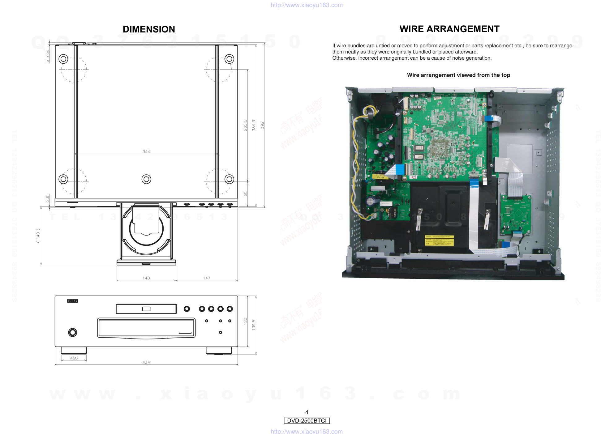 天龙DENON DVD-2500BTCIE3 DVD播放器电路图-3