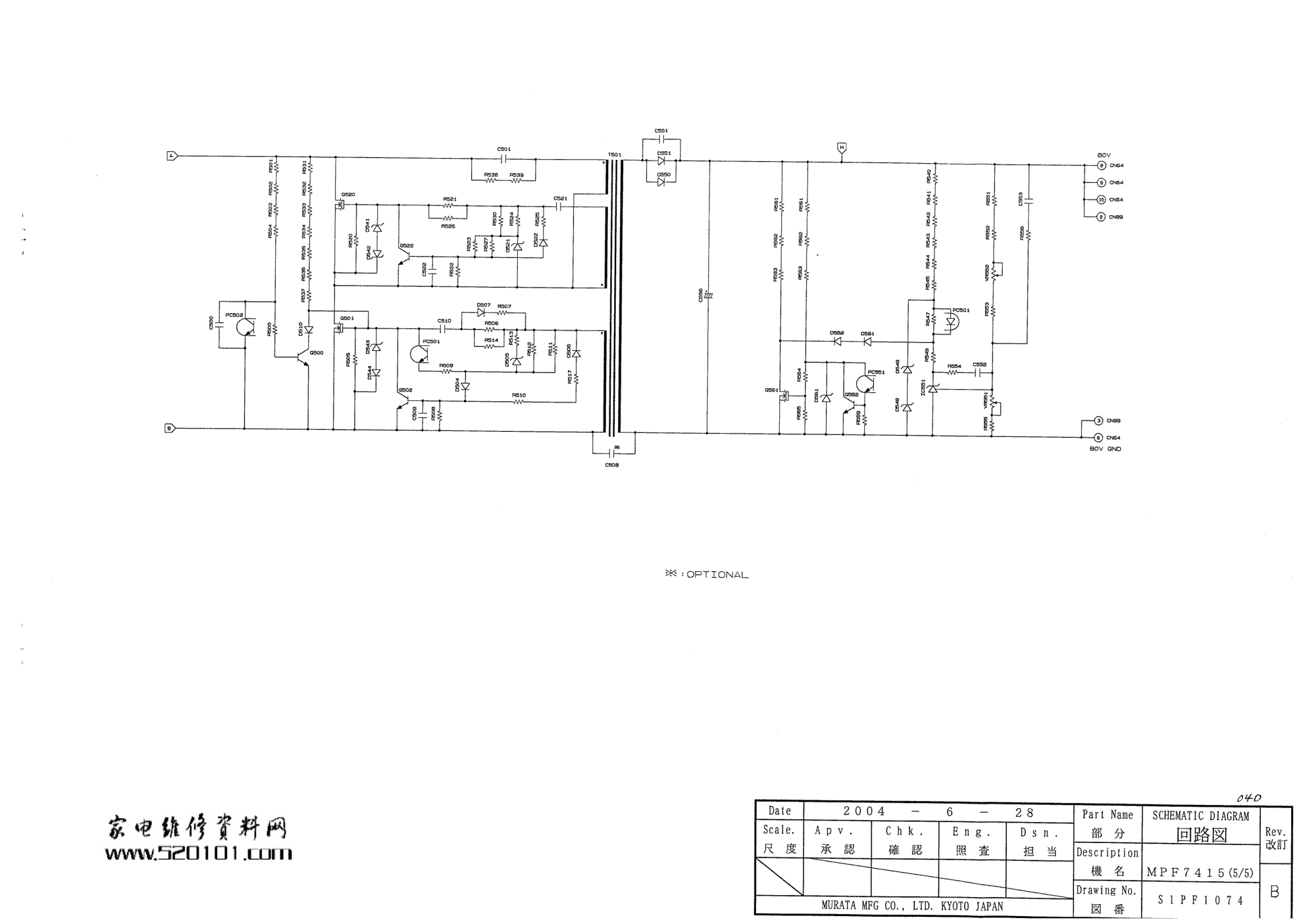 日立42PD7990TC等离子电视电源板电路图-4