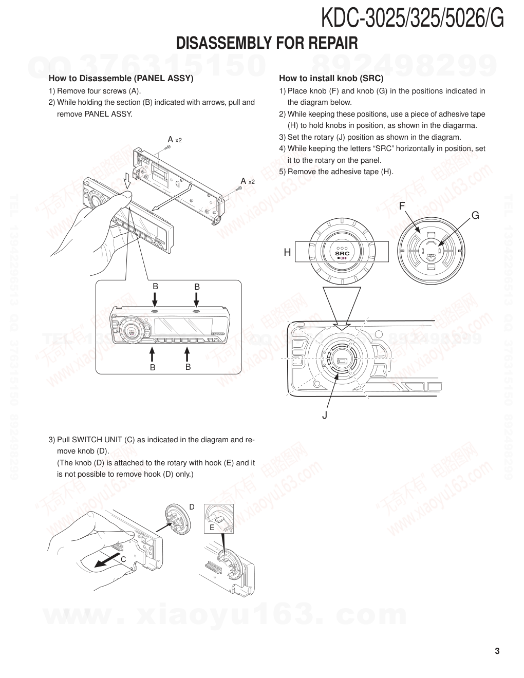 建伍KENWOOD KDC-5026G CD播放器维修手册-2