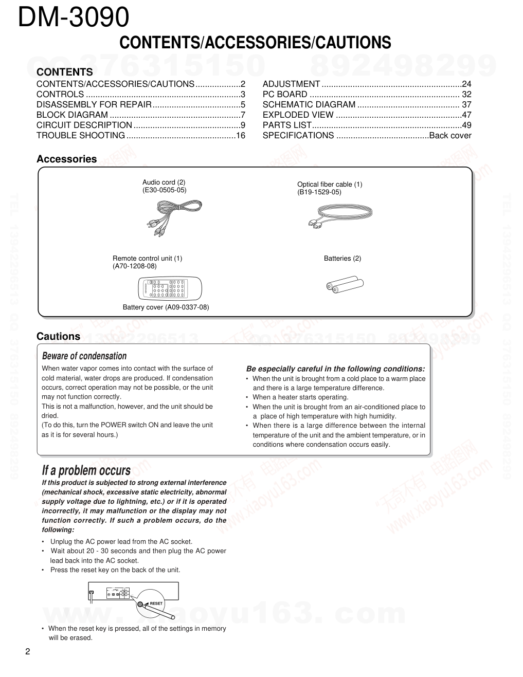 建伍KENWOOD DM-3090 CD播放机维修手册-1 建伍KENWOOD DM-3090 CD播放机维修手册-1