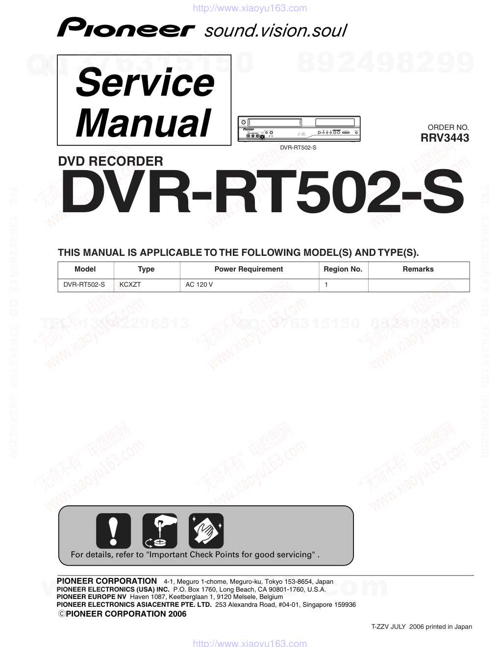 先锋PIONEER DVR-RT502-S音响电路图-0