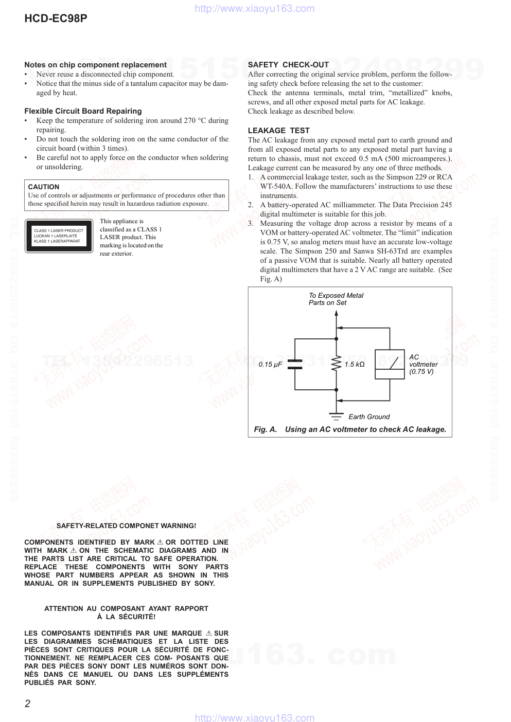 索尼SONY HCD-EC98P音响电路图-1 索尼SONY HCD-EC98P音响电路图-1