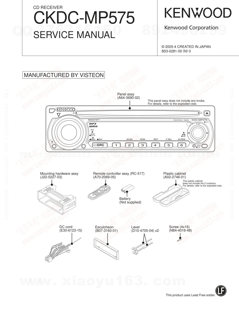 建伍KENWOOD CKDC-MP575 CD播放机维修手册-0