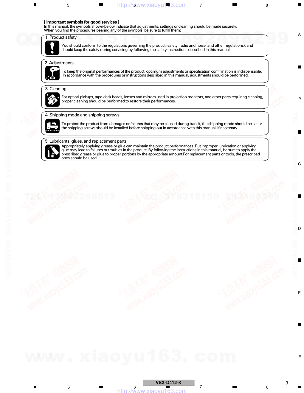 先锋PIONEER VSX-D412-S电路图-2 先锋PIONEER VSX-D412-S电路图-2