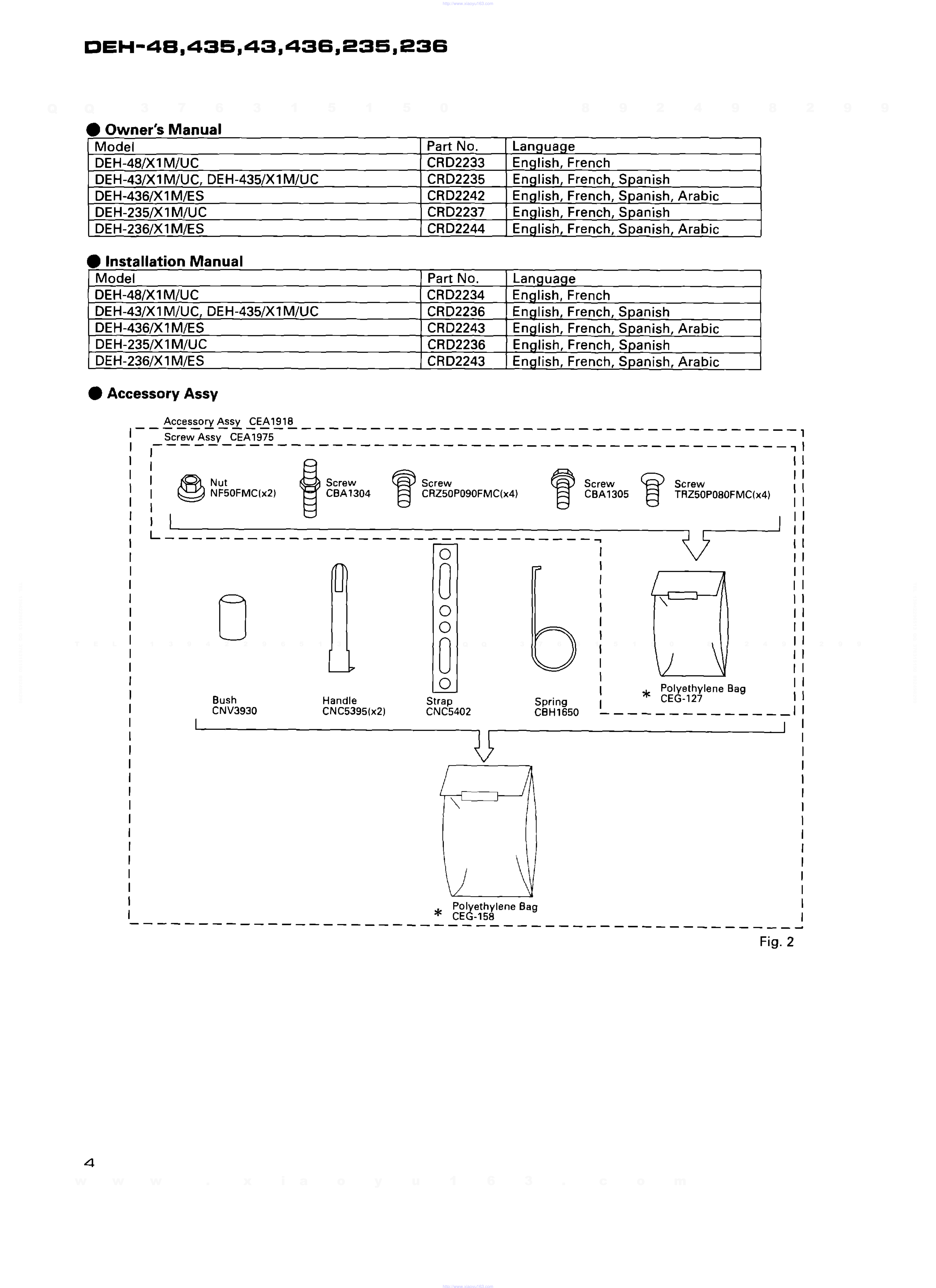 先锋PIONEER DEH-43X1MUC电路图-3 先锋PIONEER DEH-43X1MUC电路图-3