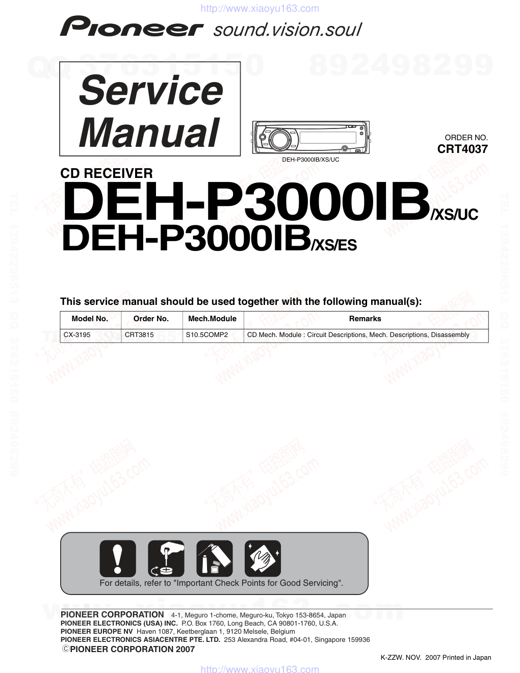 先锋PIONEER DEH-P3000IBXSES电路图-0