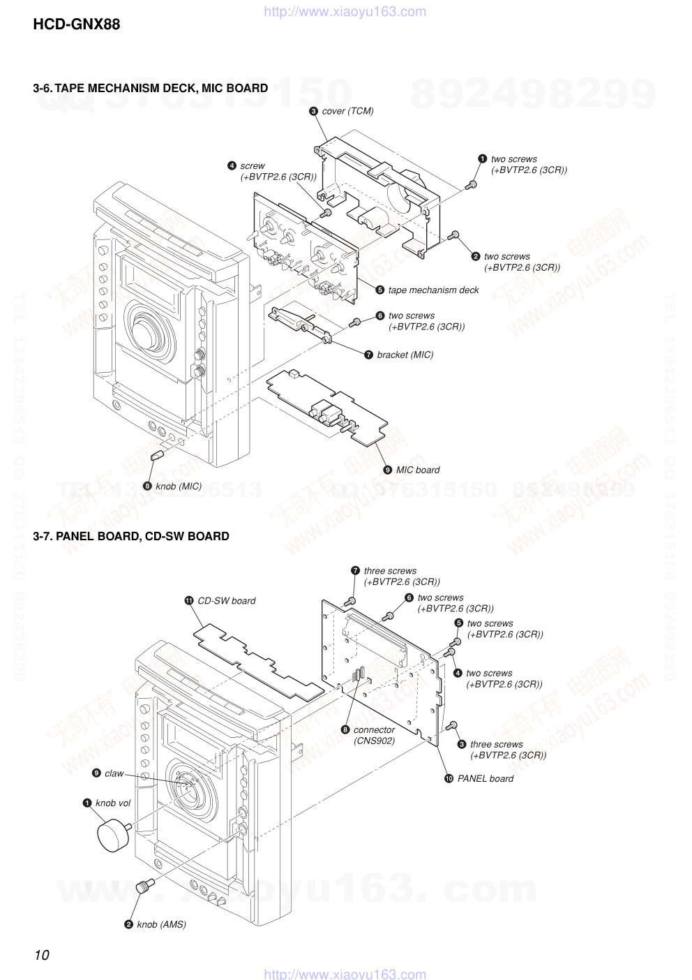 索尼SONY HCD-GNX88音响电路图-9 索尼SONY HCD-GNX88音响电路图-9