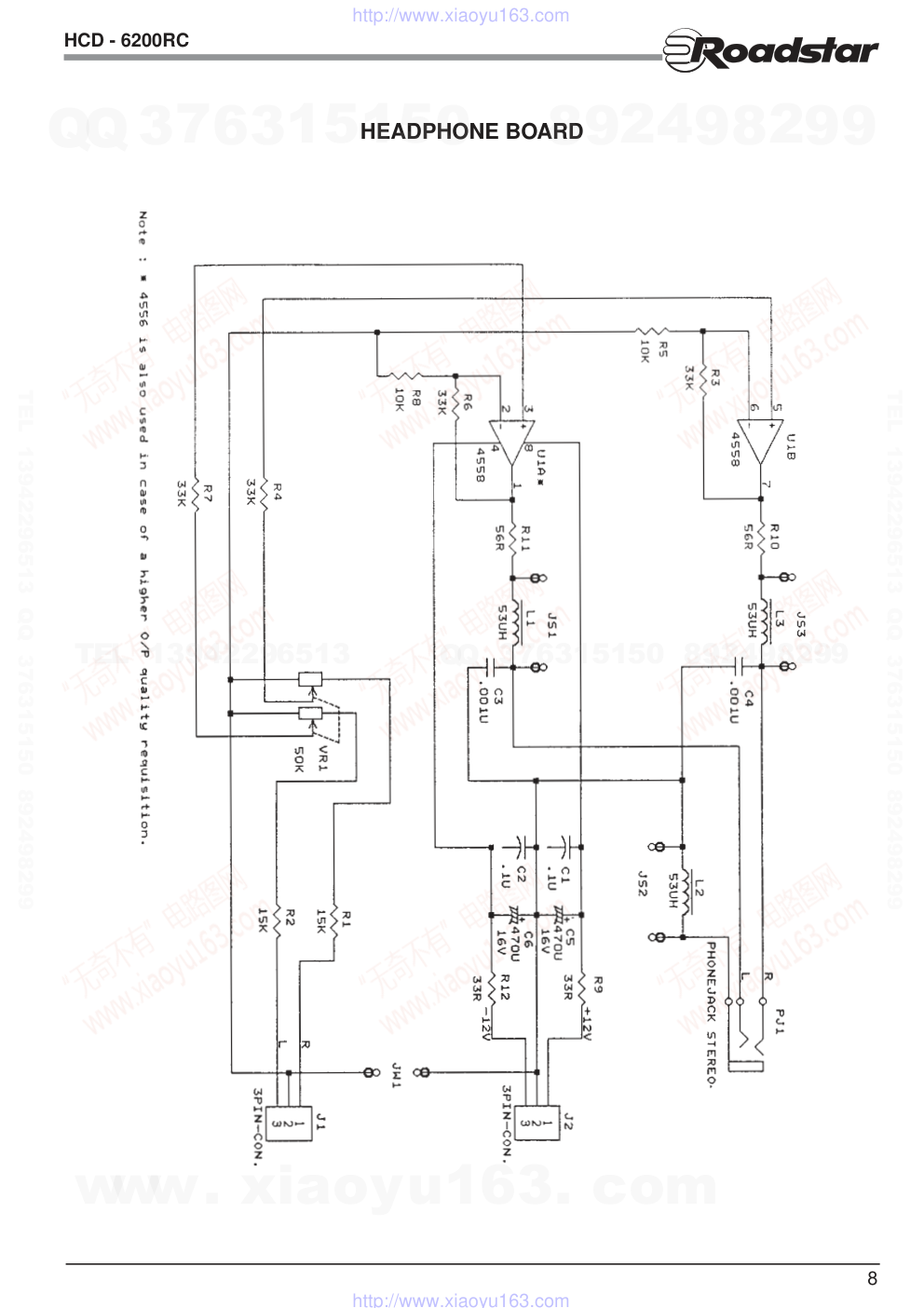 索尼SONY HCD-6200RC音响电路图-7 索尼SONY HCD-6200RC音响电路图-7
