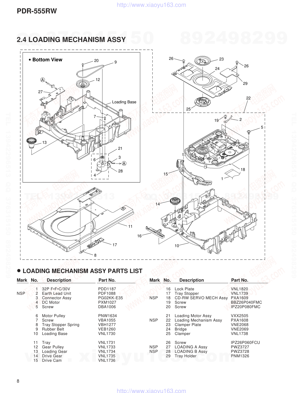 先锋PIONEER PDR-555RW音响电路图-7 先锋PIONEER PDR-555RW音响电路图-7