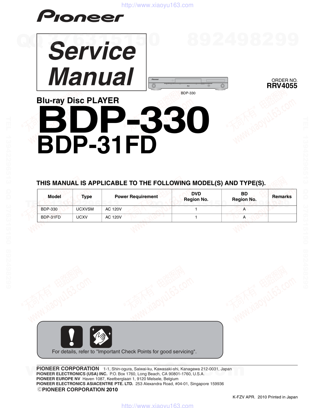 先锋PIONEER BDP-330音响电路原理图-0 先锋PIONEER BDP-330音响电路原理图-0