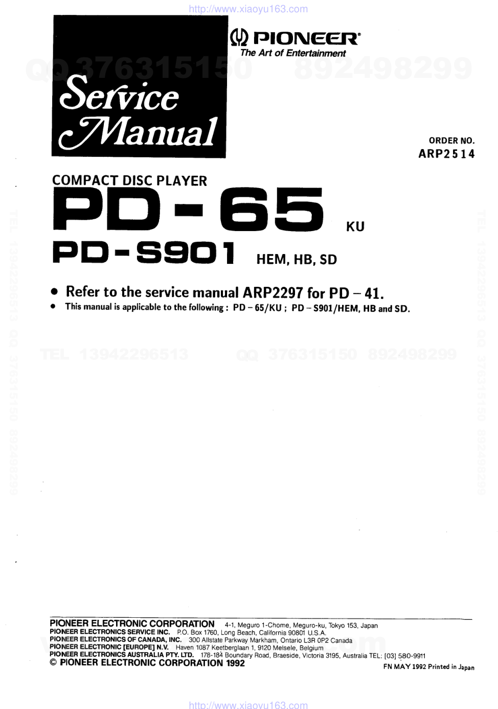 先锋PIONEER PD-65音响电路图-0 先锋PIONEER PD-65音响电路图-0