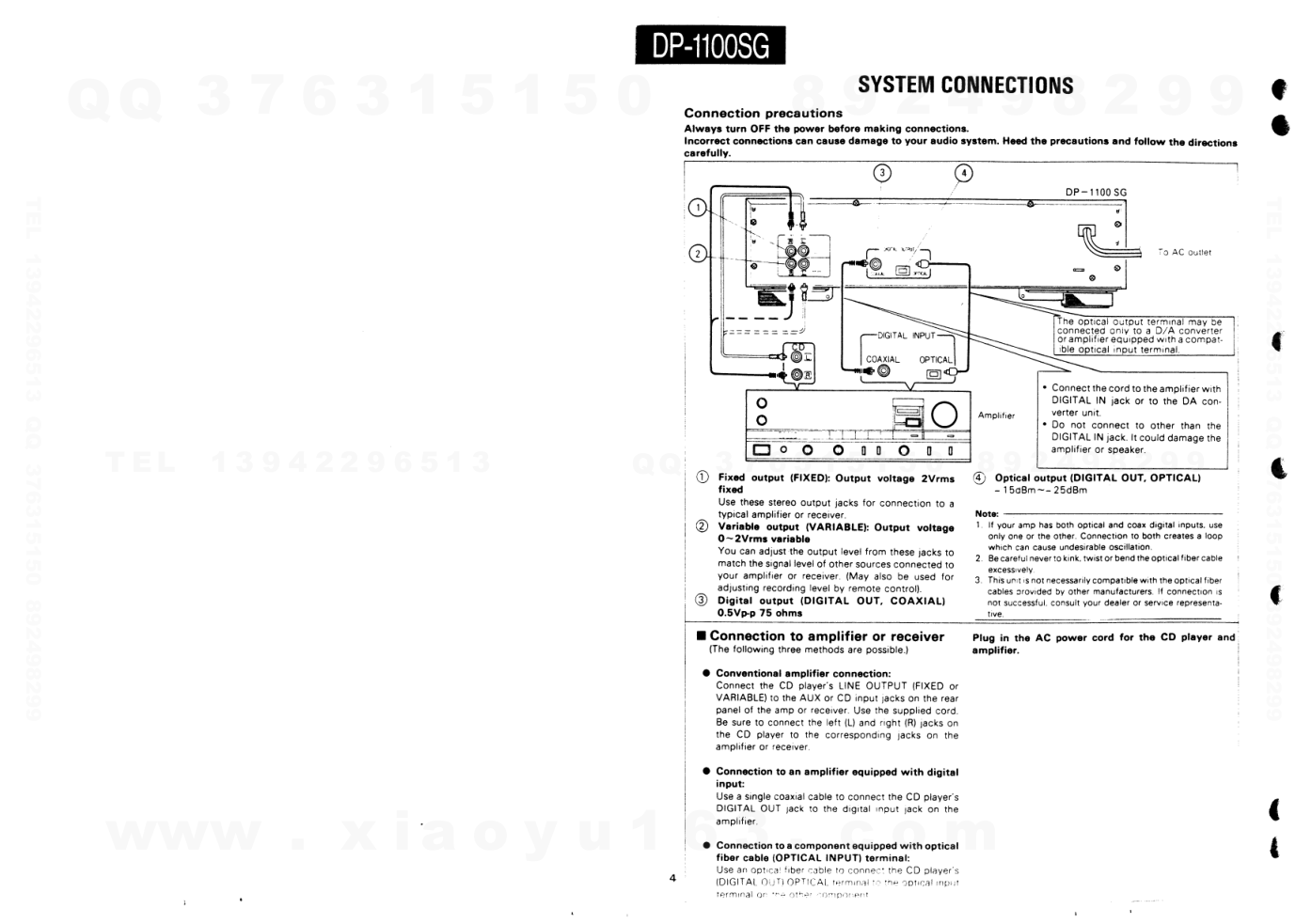 建伍KENWOOD DP-1100SG CD播放机电路图-2 建伍KENWOOD DP-1100SG CD播放机电路图-2
