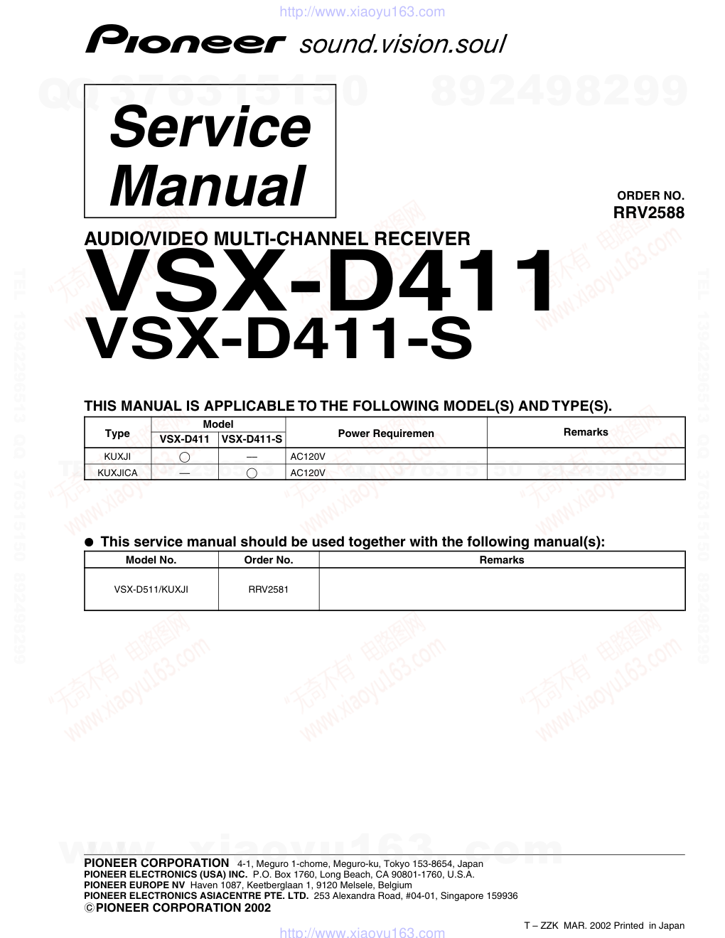 先锋PIONEER VSX-D411电路图-0 先锋PIONEER VSX-D411电路图-0