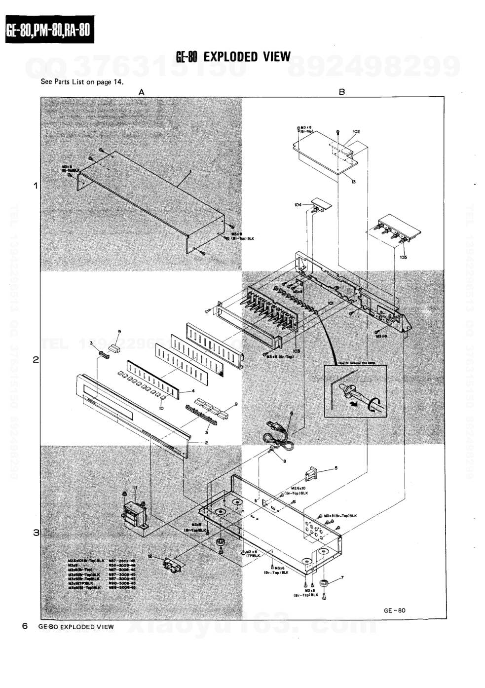 建伍KENWOOD GE-80高保真立体声播放机电路图-5