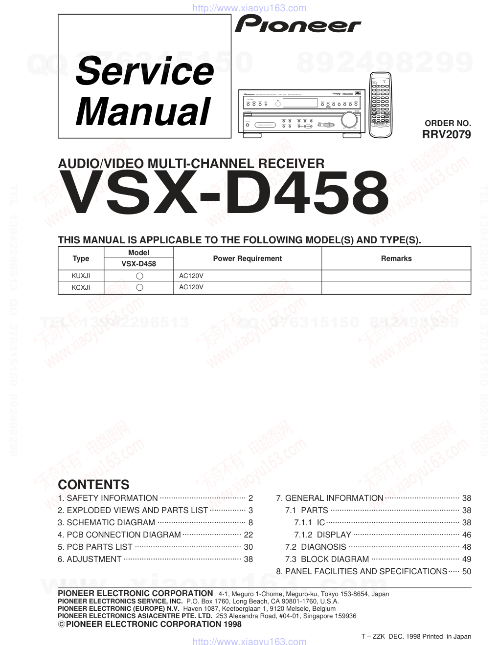 先锋PIONEER VSX-D458电路图-0 先锋PIONEER VSX-D458电路图-0