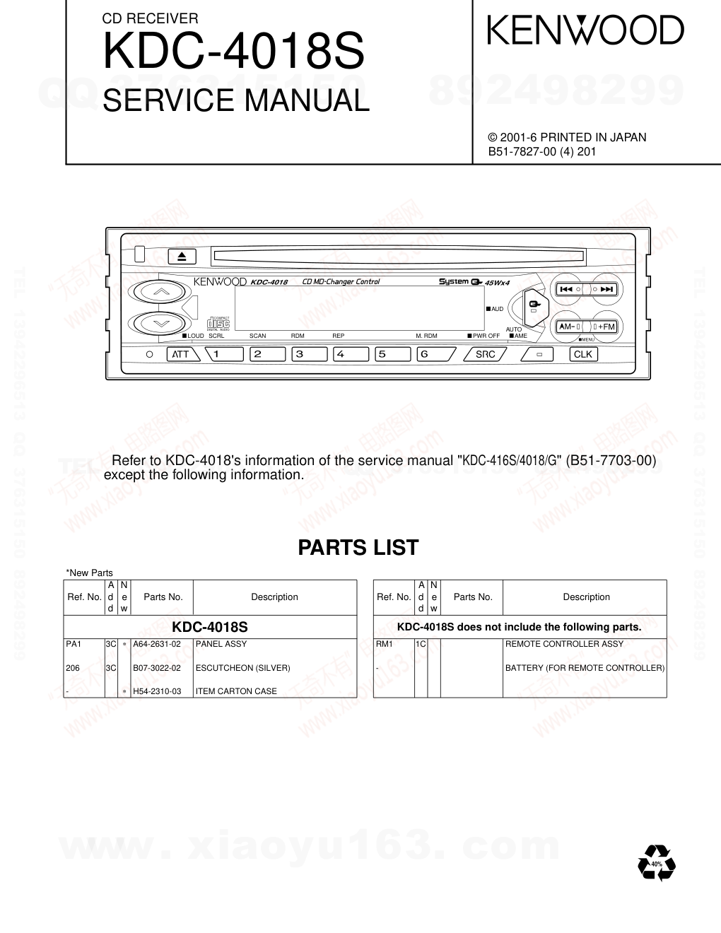 建伍KENWOOD KDC-4018S CD播放器维修手册-0
