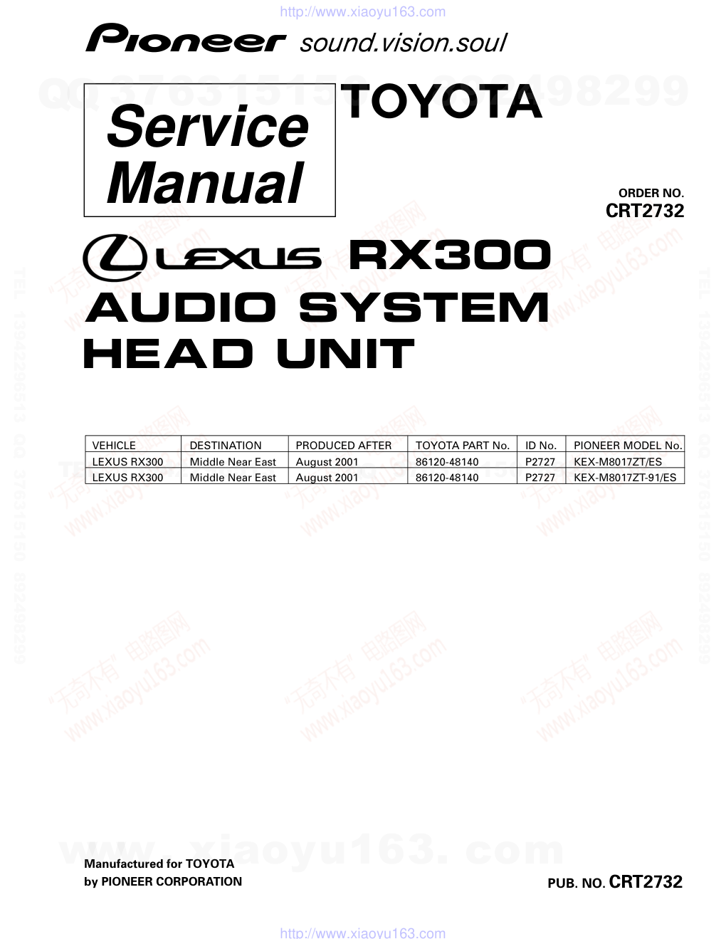 先锋PIONEER KEX-M8017XT-91音响电路图-0 先锋PIONEER KEX-M8017XT-91音响电路图-0