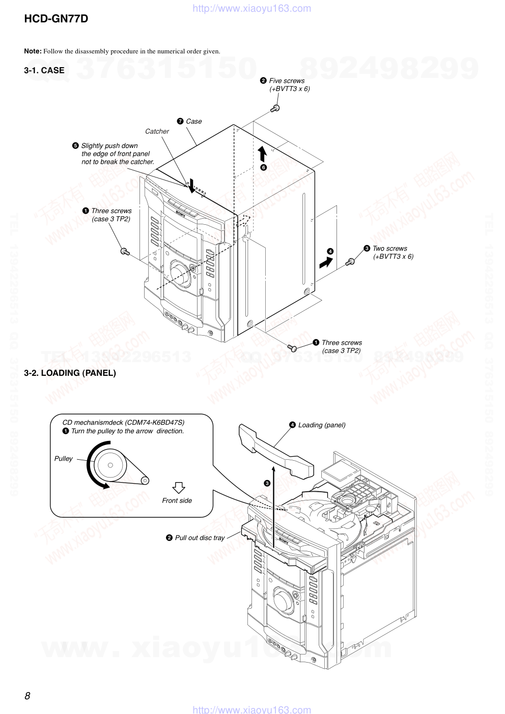 索尼SONY HCD-GN77D音响图纸-7 索尼SONY HCD-GN77D音响图纸-7